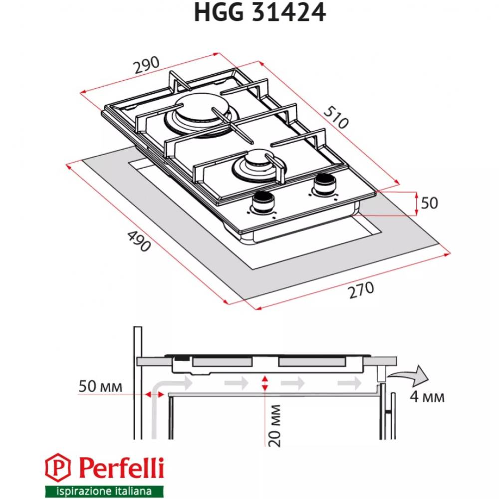 Замовити Варильна поверхня PERFELLI HGG 31424 IV