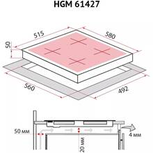 Варильна поверхня PERFELLI HGM 61427 WH