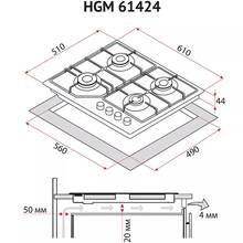 Варильна поверхня PERFELLI HGM 61424 WH
