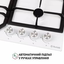 Варильна поверхня PERFELLI HGM 61424 WH