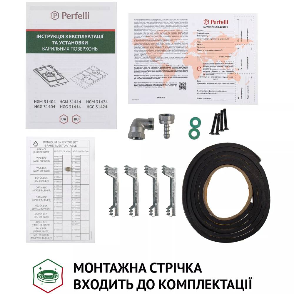 Покупка Варильна поверхня PERFELLI HGM 31404 BL