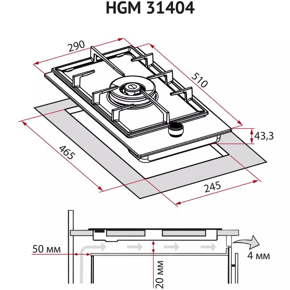 Замовити Варильна поверхня PERFELLI HGM 31404 BL