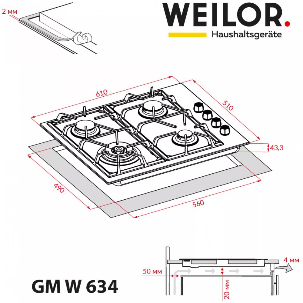 В інтернет магазині Варильна поверхня WEILOR GM W 634 WH