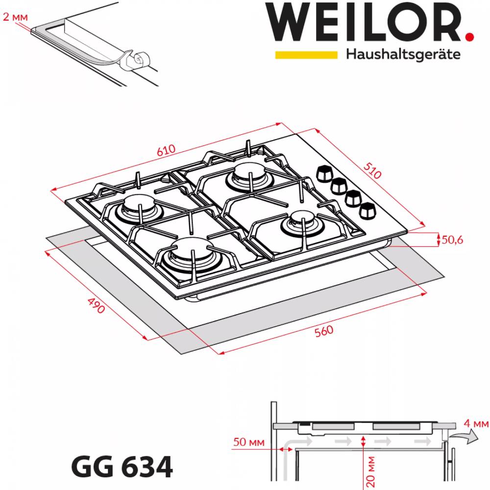 В інтернет магазині Варильна поверхня WEILOR GG 634 BL