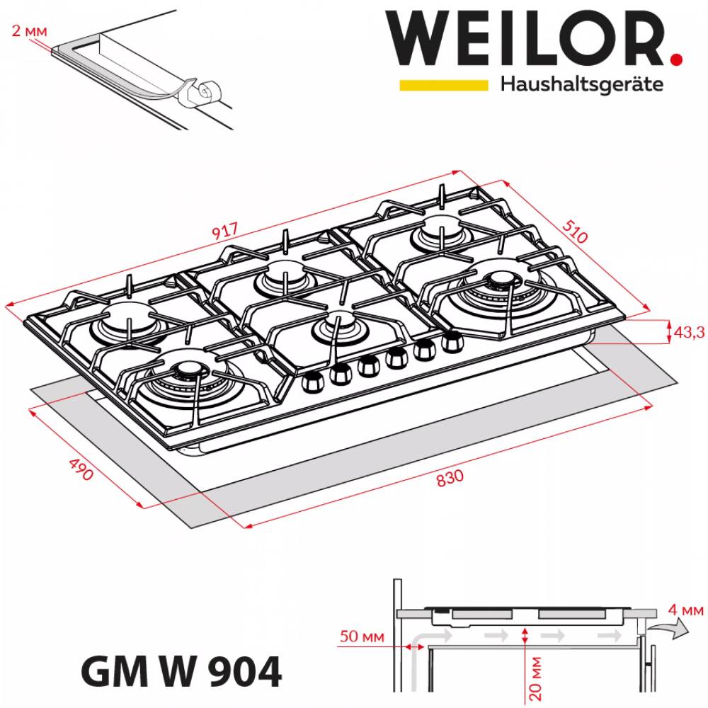 У Фокстрот Варильна поверхня WEILOR GG W 904 BL