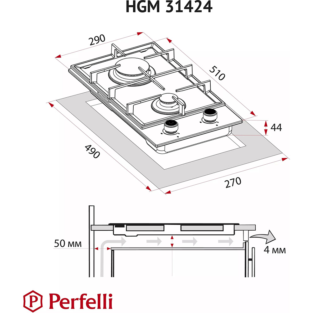 В Україні Варильна поверхня PERFELLI HGM 31424 IV