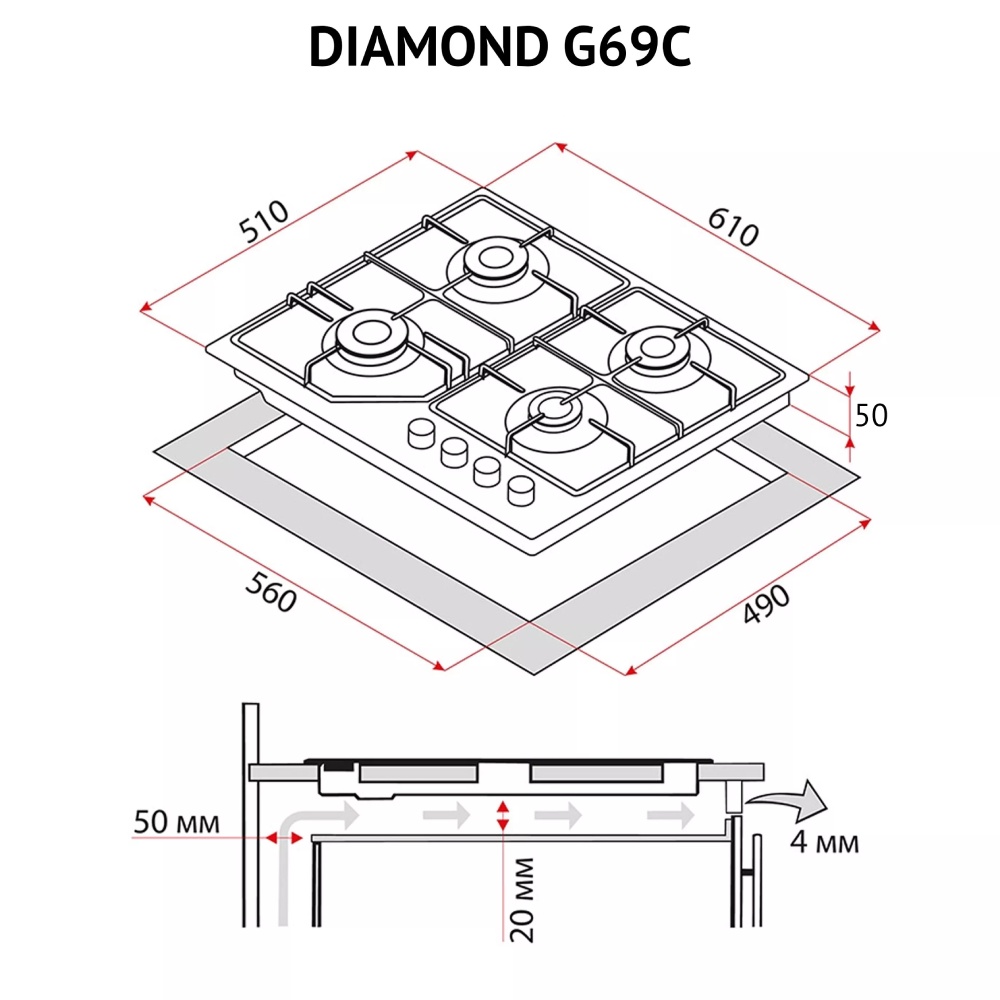 В Фокстрот Варочная поверхность PERFELLI DIAMOND G69C NERO (470069)