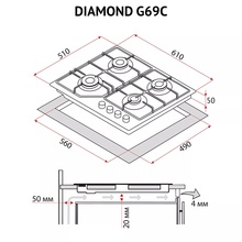 Варочная поверхность PERFELLI DIAMOND G69C NERO (470069)