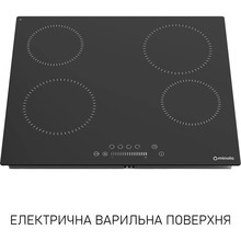 Варильна поверхня MINOLA MHS 6071 TBL (0500020)