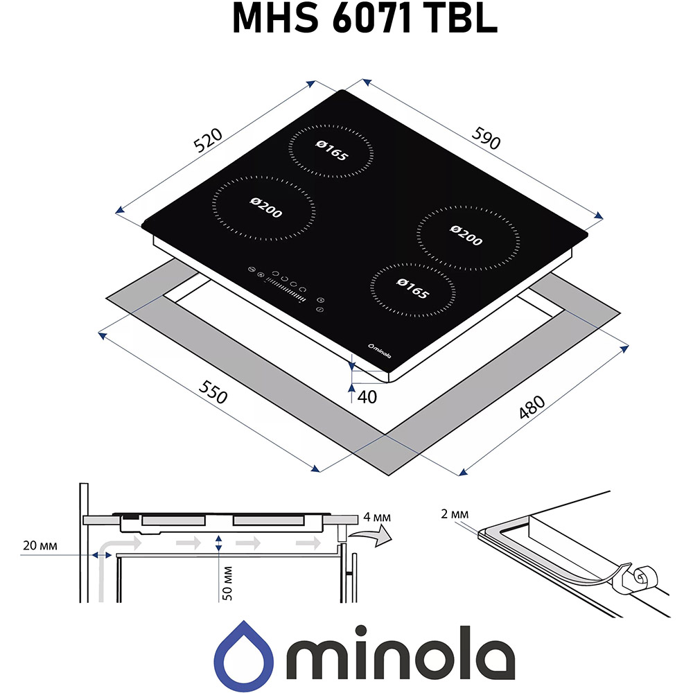 У Фокстрот Варильна поверхня MINOLA MHS 6071 TBL (0500020)