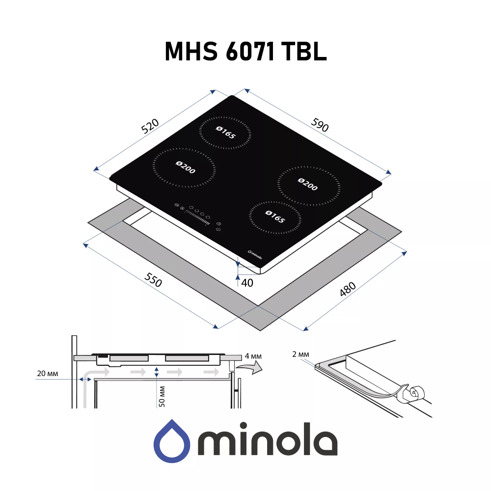 Варильна поверхня MINOLA MHS 6071 TBL (0500020) Права задня 1800 Вт, Ø 200 мм