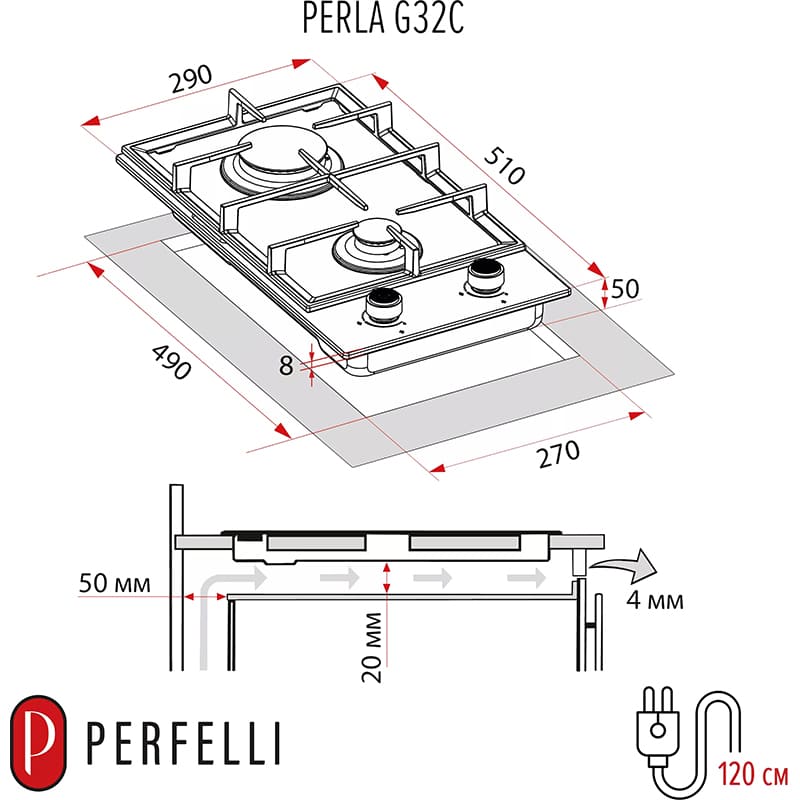 Варочная поверхность PERFELLI PERLA G32C BEIGE Центральная передняя 1000 Вт