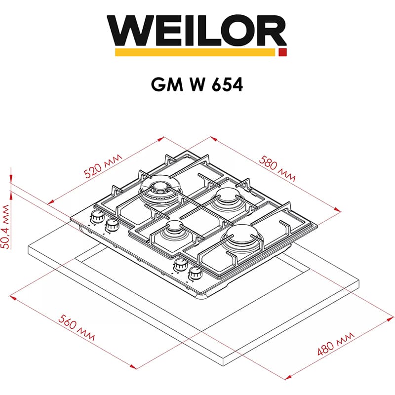 Варочная поверхность WEILOR GM W 654 SS Центральная передняя 1000 Вт