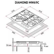Варочная поверхность PERFELLI DIAMOND MW69C INOX (0460140)