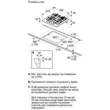 Варильна поверхня BOSCH PRP6A6H40R