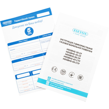 Варочная поверхность ELEYUS H0GBHG 45 BL CF (15811)