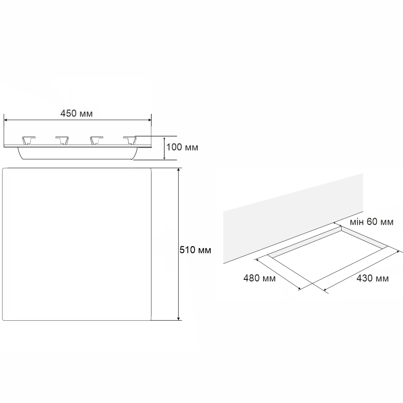 У Фокстрот Варильна поверхня ELEYUS H0GBHG 45 BL CTF (15812)