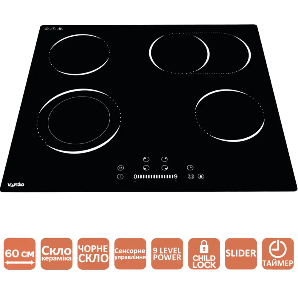 Варильна поверхня VENTOLUX HV 66 TC SL Права задня 165/270 мм, 1,1-2,0 кВт