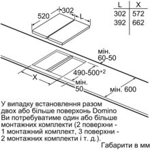 Варильна поверхня SIEMENS ET375GF11E