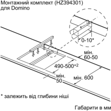 Варильна поверхня SIEMENS ET375GF11E