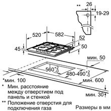 Варочная поверхность BOSCH PCP612B80E