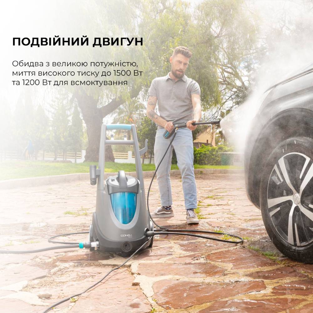 Минимойка CECOTEC Conga Triton 5000 UltraClean & Car (CCTC-05713) Мощность 1.5