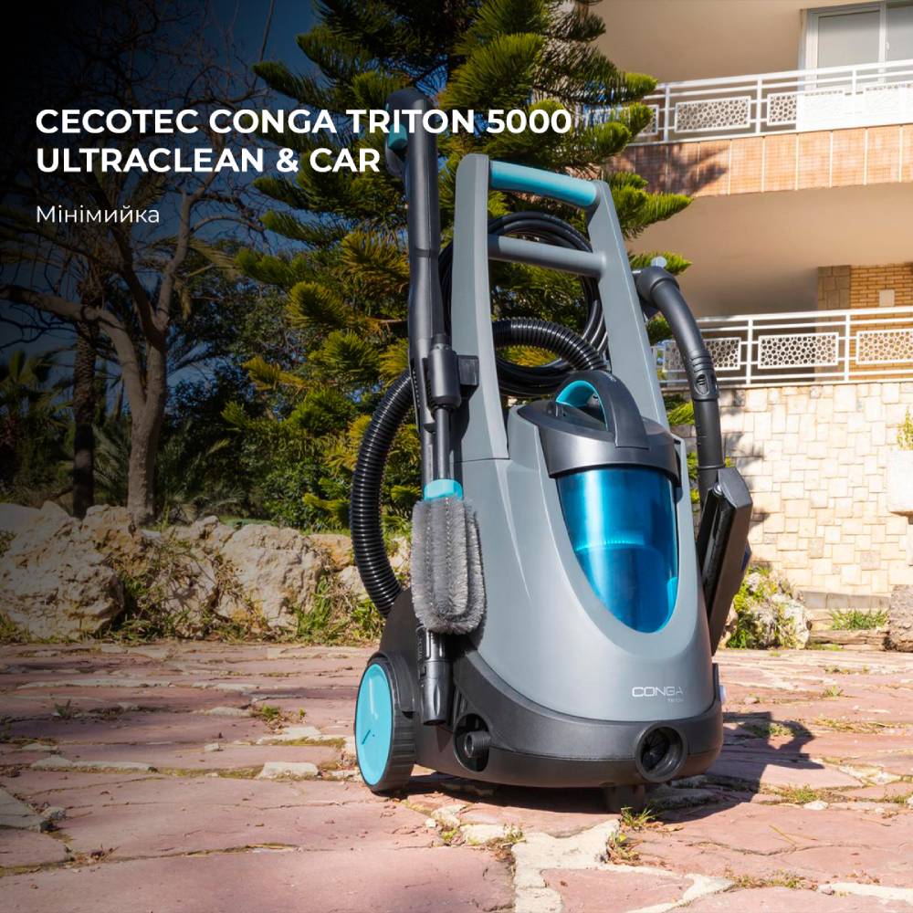 Мінімийка CECOTEC Conga Triton 5000 UltraClean & Car (CCTC-05713) Продуктивність 360