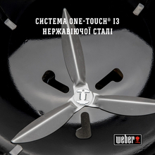Гриль вугільний WEBER Original Kettle 57 см (1502202)