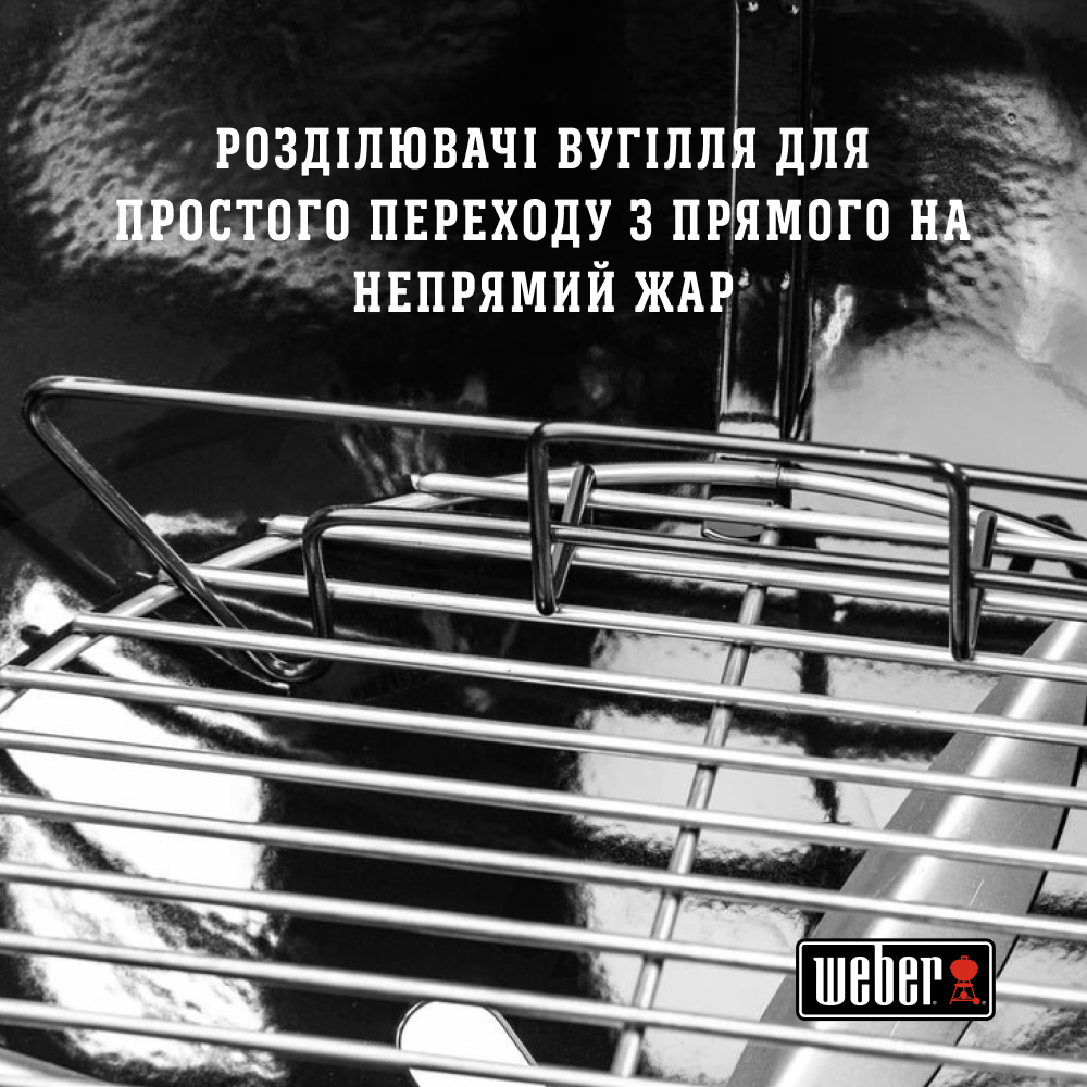 Замовити Гриль вугільний WEBER Original Kettle 57 см (1502202)