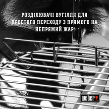 Гриль вугільний WEBER Original Kettle 57 см (1502202)