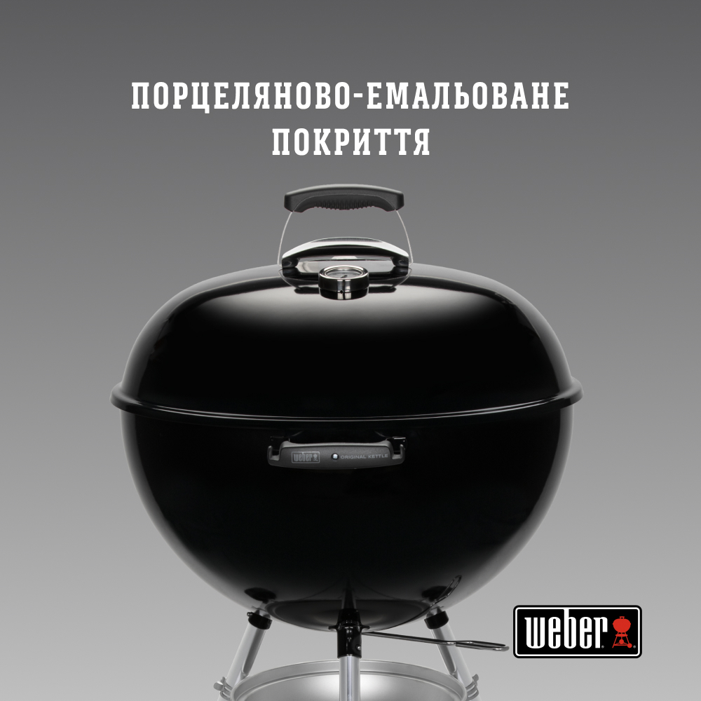 Гриль вугільний WEBER Original Kettle 57 см (1502202) Тип палива тверде паливо