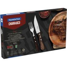 Набір для барбекю TRAMONTINA Barbecue POLYWOOD (21199/996)