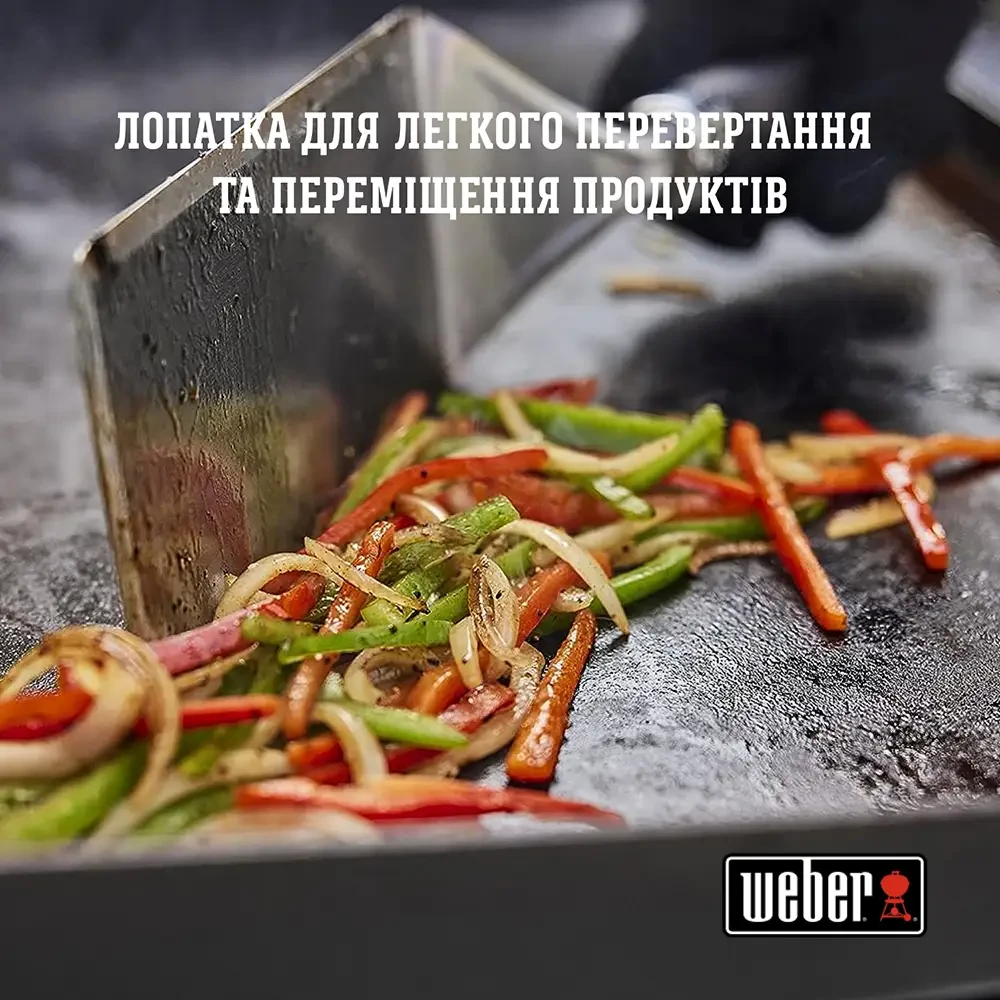 Фото Набор Weber для приготовления на планче (6777)