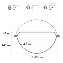 Котел BRIZOLL Asia Series 8 л (KA08-2)