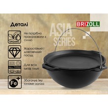 Котел BRIZOLL Asia Series 10 л (KA10-2)