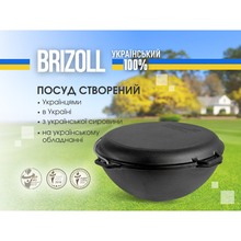 Котел BRIZOLL Asia Series 10 л (KA10-2)