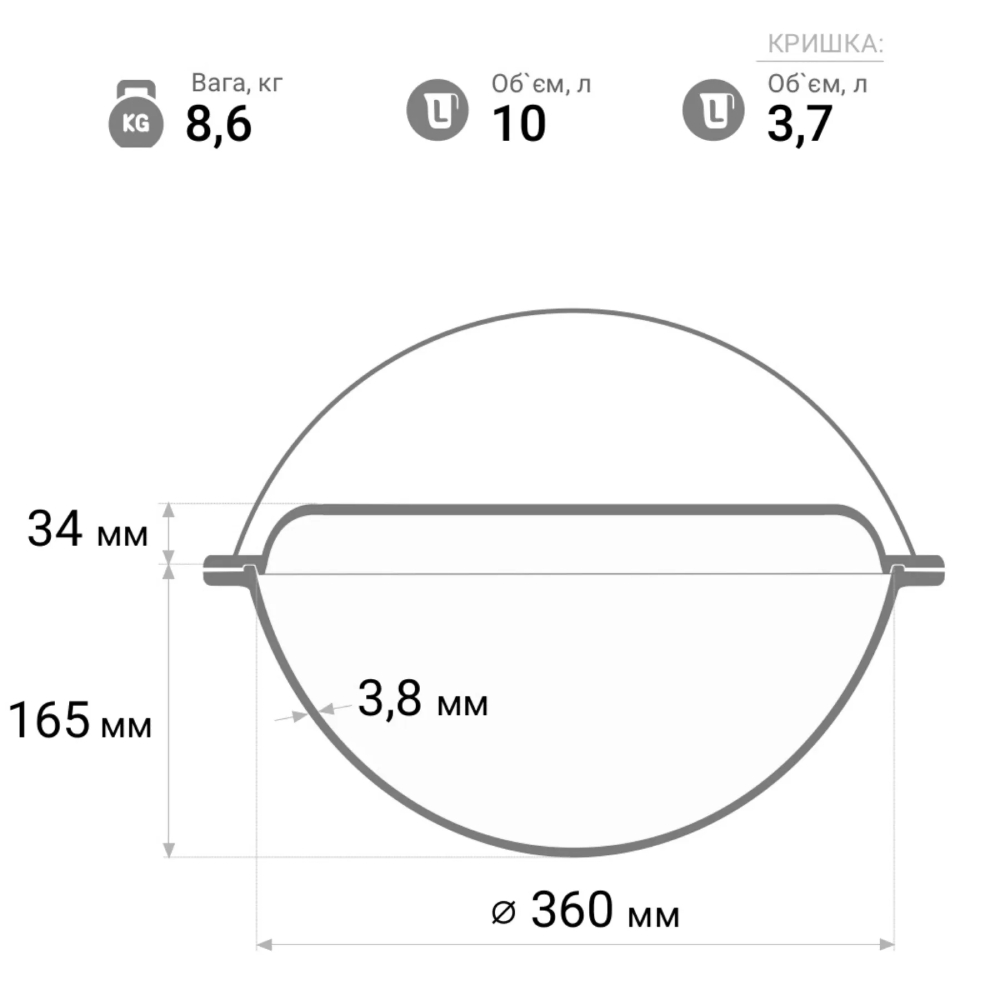 У Фокстрот Котел BRIZOLL Asia Series 10 л (KA10-2)