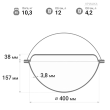 Казан BRIZOLL Asia Series 12 л (KA12-2)