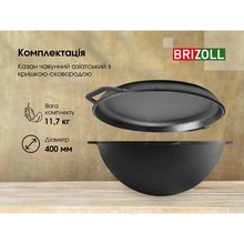 Казан BRIZOLL Asia Series 15 л (KA15-2)