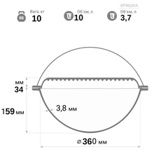 Казан BRIZOLL Asia Series 10 л (KA10-3)