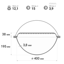 Котел BRIZOLL Asia Series 15 л (KA15-3)