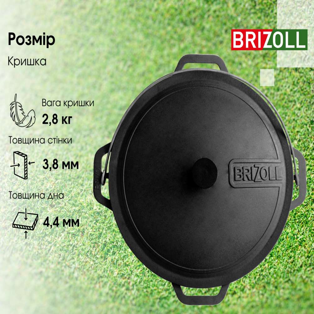 Заказать Казан BRIZOLL Asia Series 6 л (KA06-1)