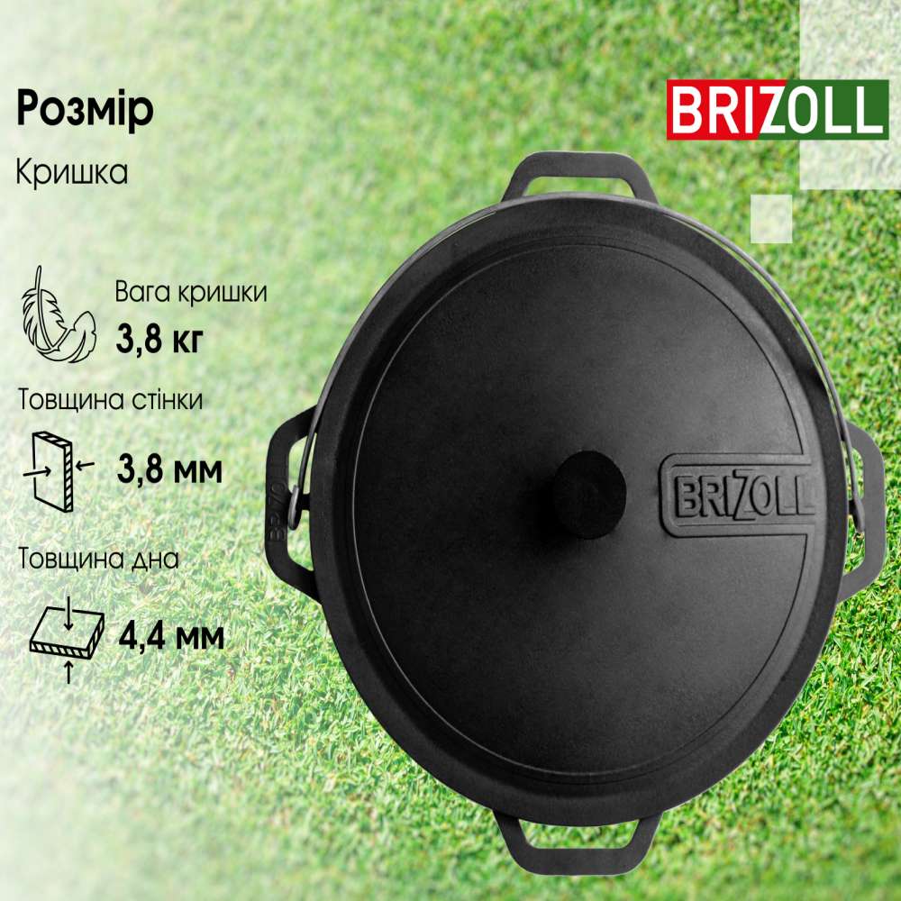 Изображение Казан BRIZOLL Asia Series 10 л (KA10-1)