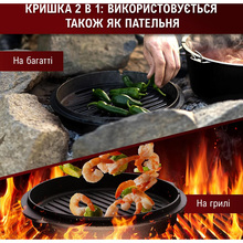 Чавунний казан GUSSKOENIG 2в1 9л (589802)