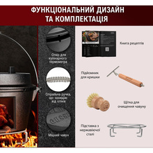 Чавунний казан GUSSKOENIG 2в1 9л (589802)