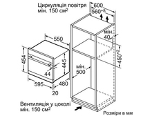 Вбудована посудомийна машина Bosch SKE52M55 EU