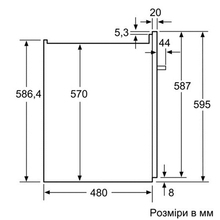 Посудомийна машина SIEMENS SC 76M540EU