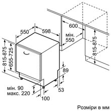 Вбудована посудомийна машина BOSCH SMV46MX01E