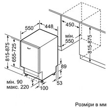 Вбудована посудомийна машина BOSCH SPV2XMX01E