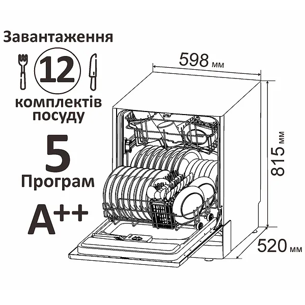 Заказать Встраиваемая посудомоечная машина PRIME TECHNICS PDW 60125 BI